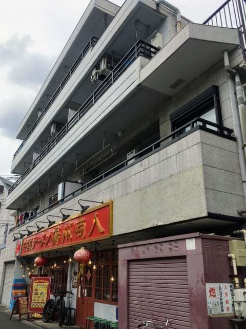 長谷川ビル